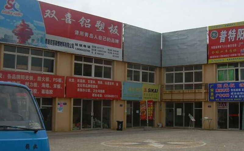 远途防火板:安全与舒适的新选择